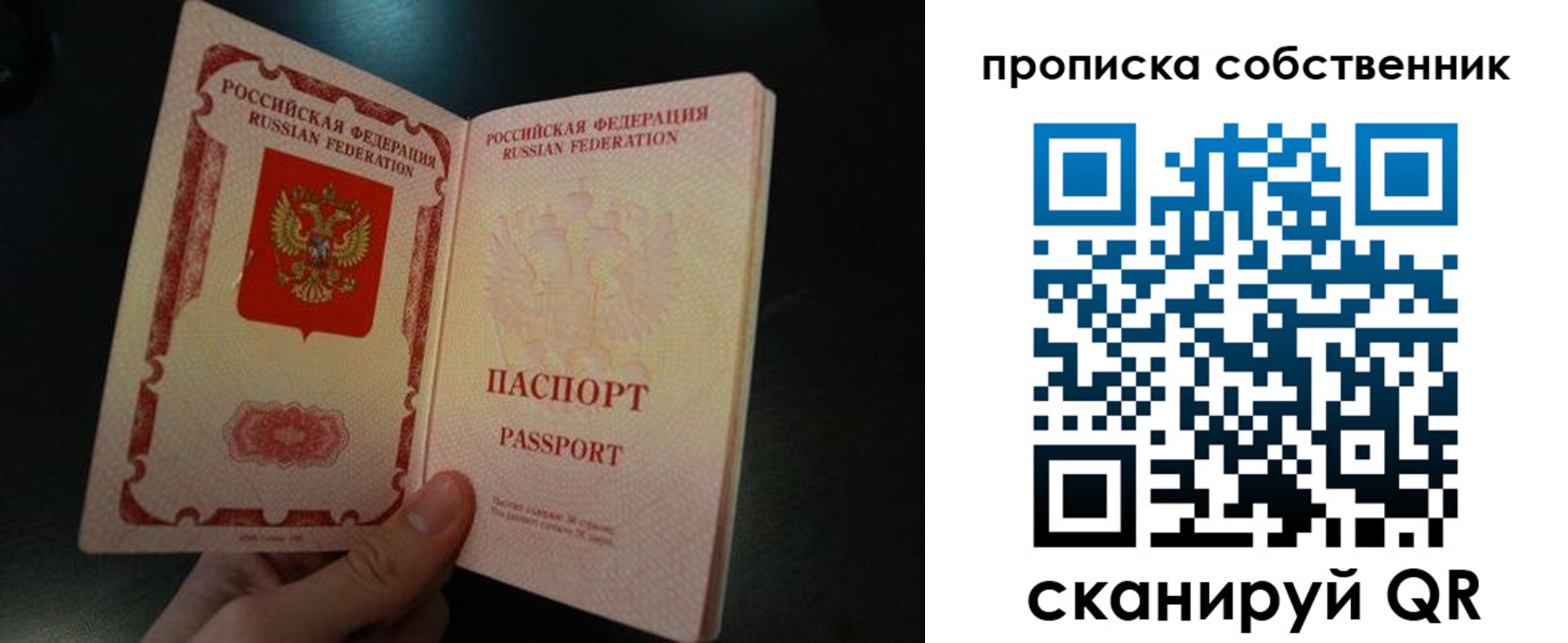 регистрация в Гусиноозёрске