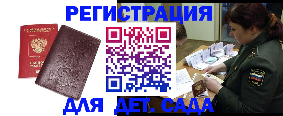 форма 3 в Гусиноозёрске
